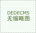 “贴心”一站式服务