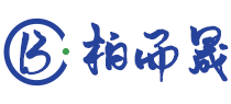 柏而晟智能装备（南京）有限公司